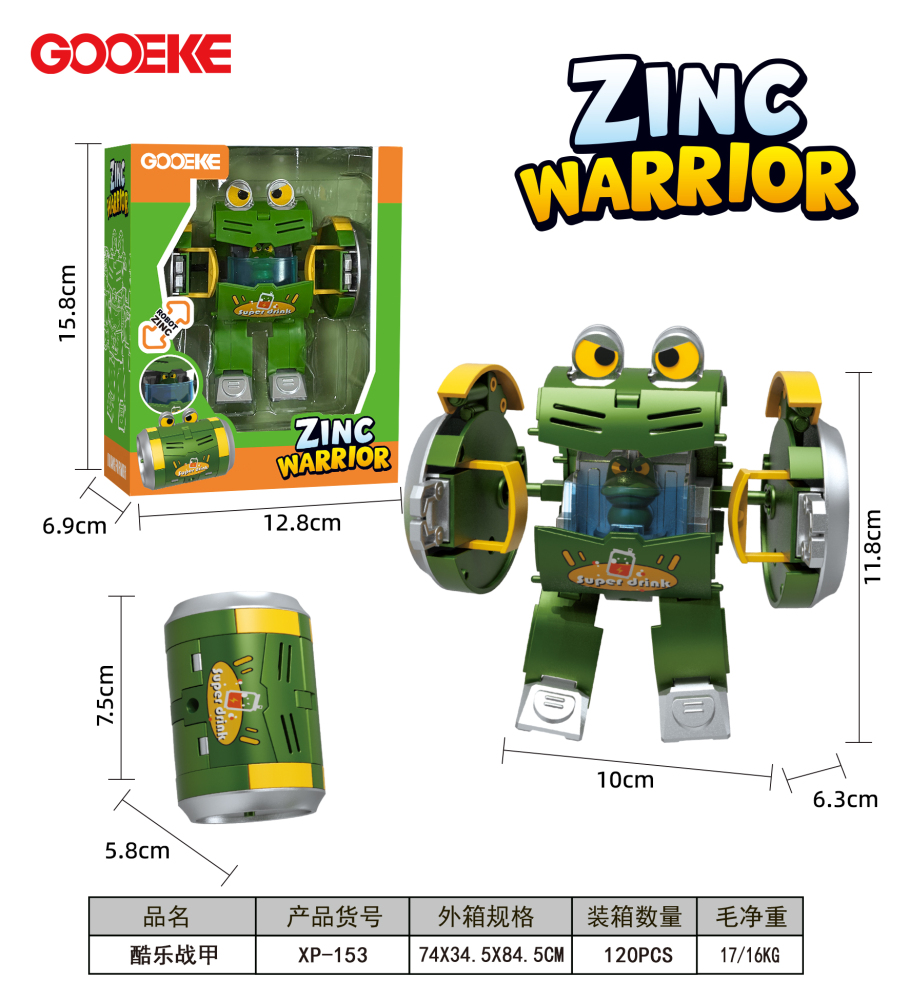 Transformation toy