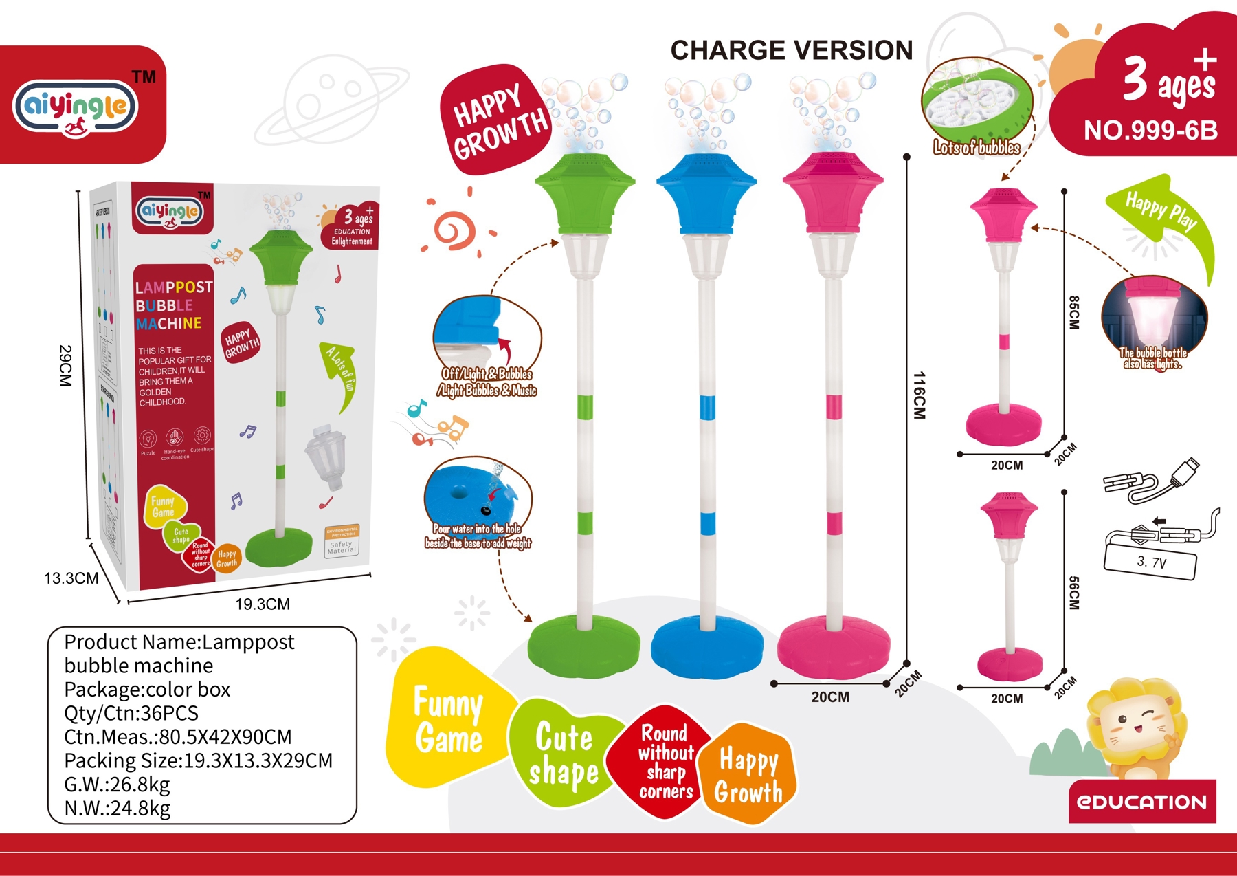Road Light Bubble Machine (Charging Version)