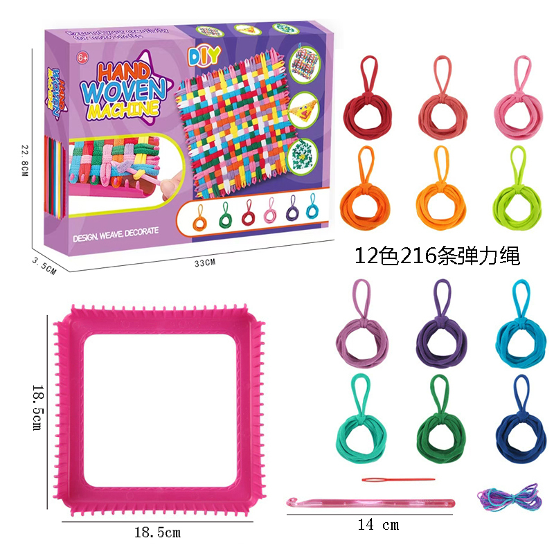 DIY Elastic Cord Braiding Toy Creative Coaster & Bag Making Kit (216 Pieces)