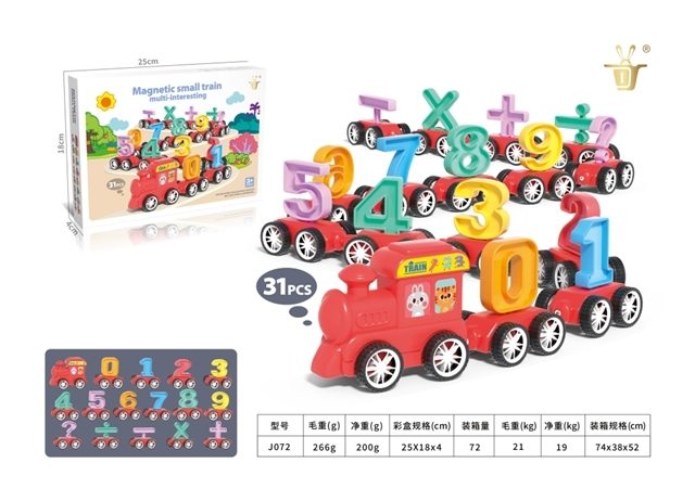Magnetic digital train 31pcs