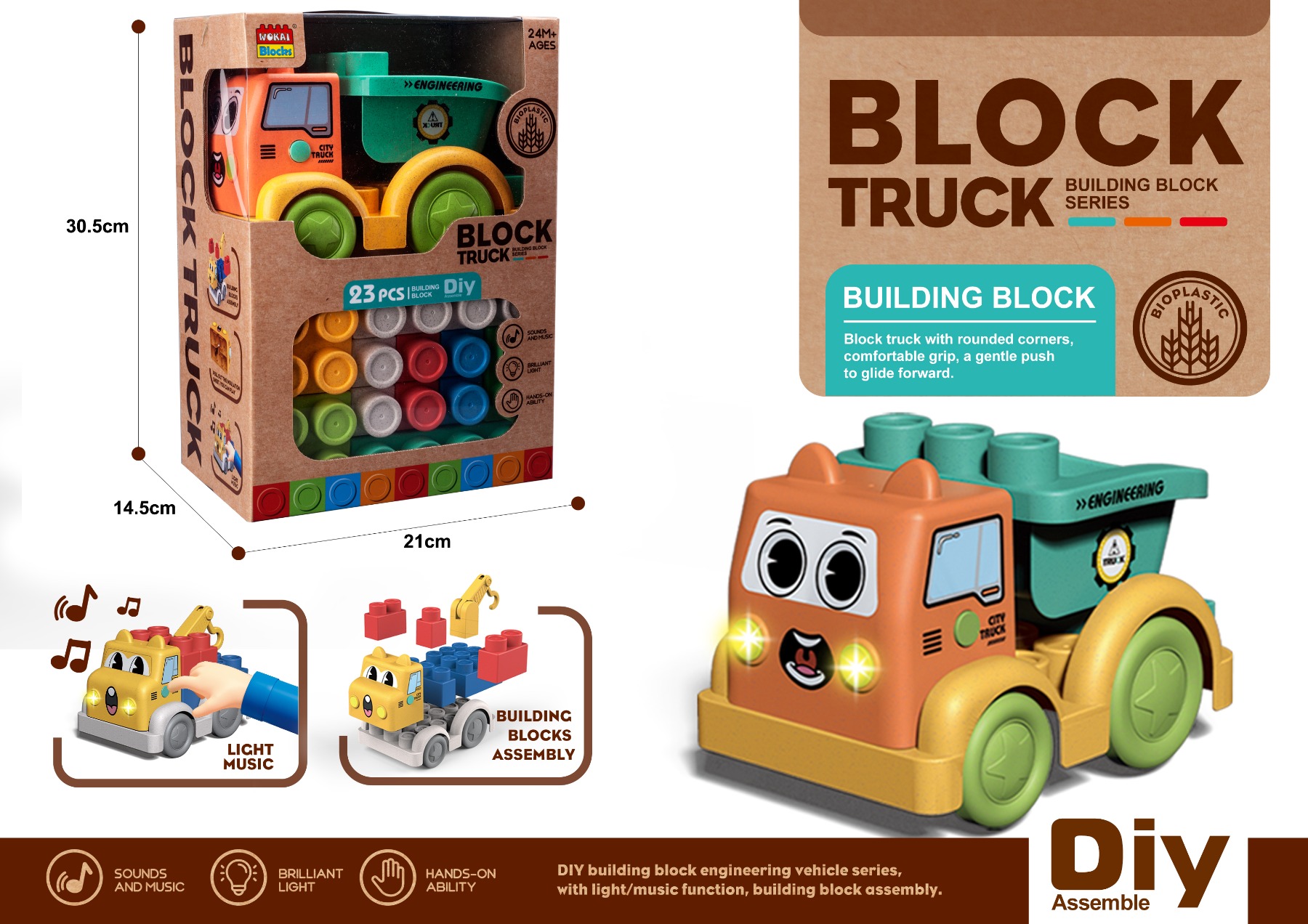 E type wheat straw material light music (bucket truck) 23-piece building block engineering vehicle