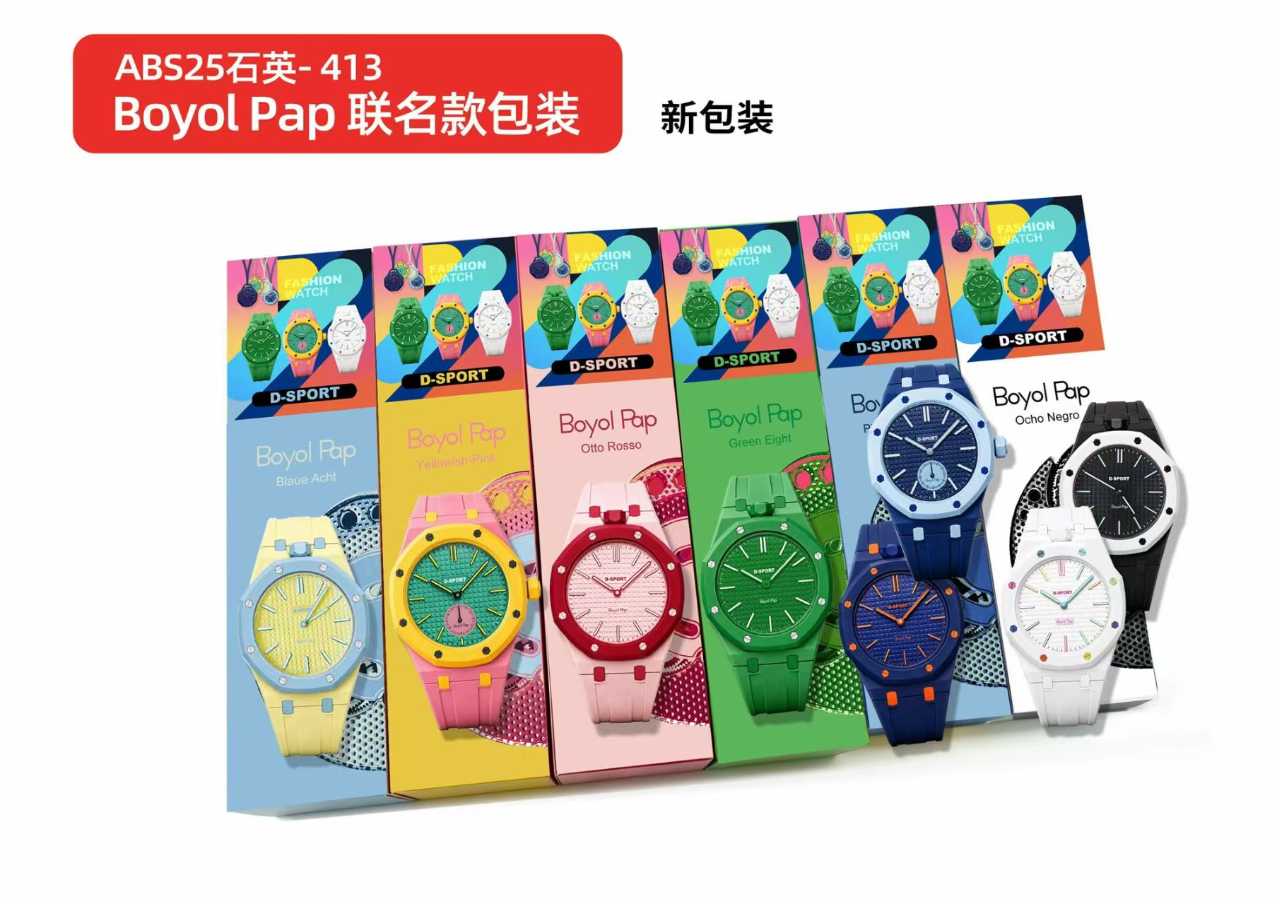 Best-Selling Kids Wristwatch with Lanyard