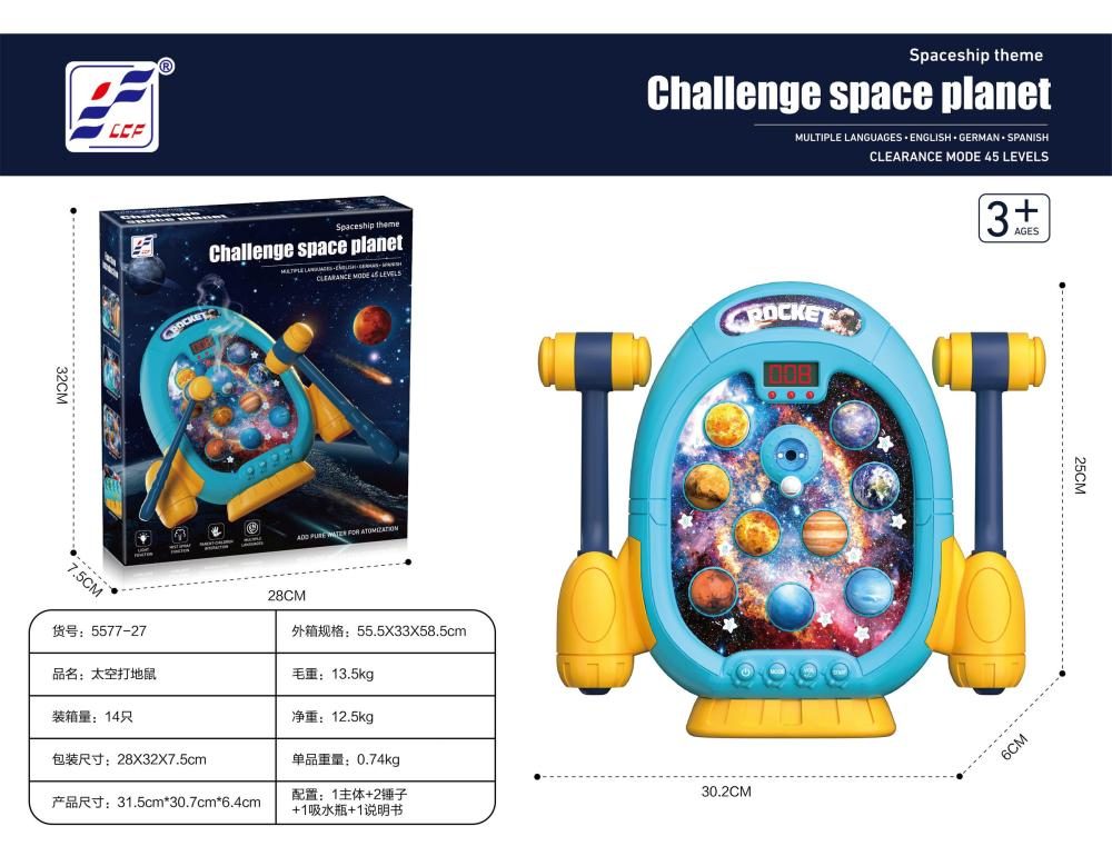Space Theme Gopher