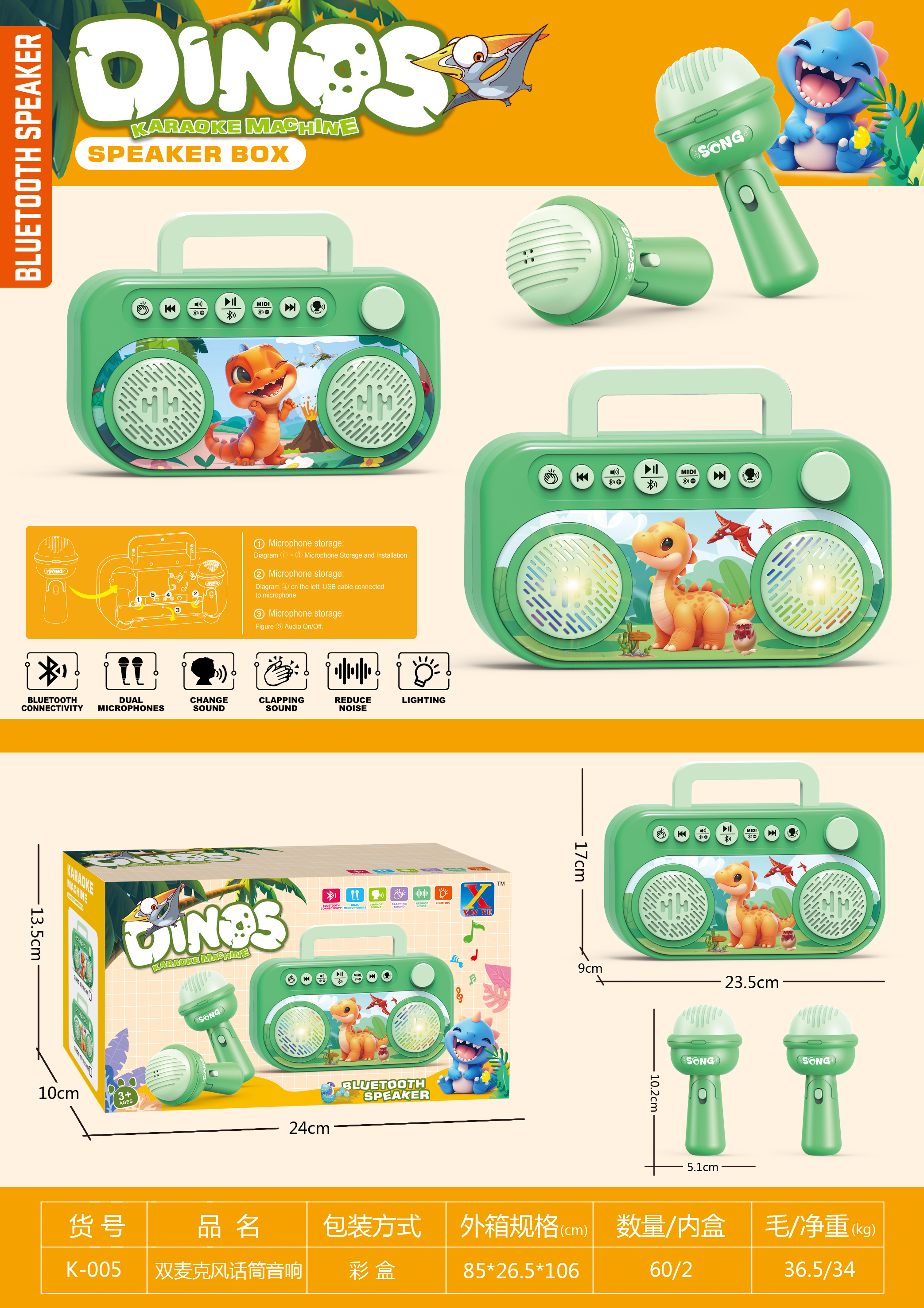Dinosaur Dual-Microphone Bluetooth Speaker(3*AA not included)