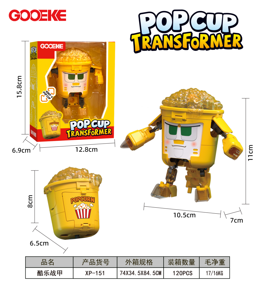 Transformation toy