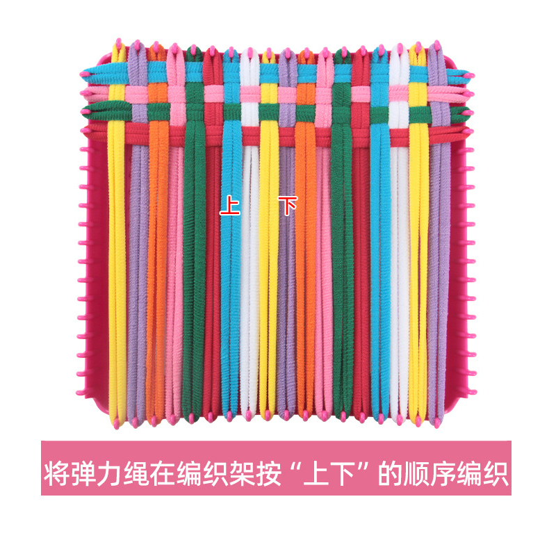 DIY Elastic Cord Braiding Toy Creative Coaster & Bag Making Kit (216 Pieces)