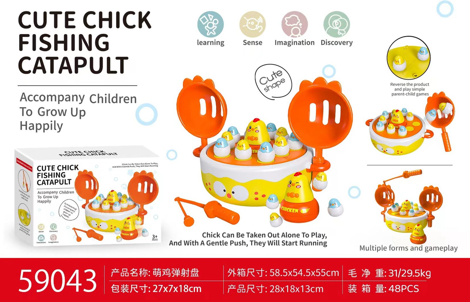 Cute chicken electric music catapult fishing plate