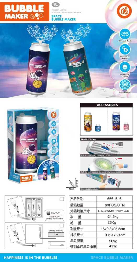 Space-themed fireworks bubble machine