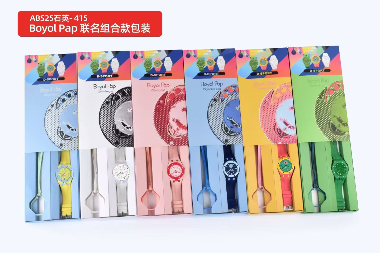 Best-Selling Pocket & Wristwatch Combo Set with Lanyard