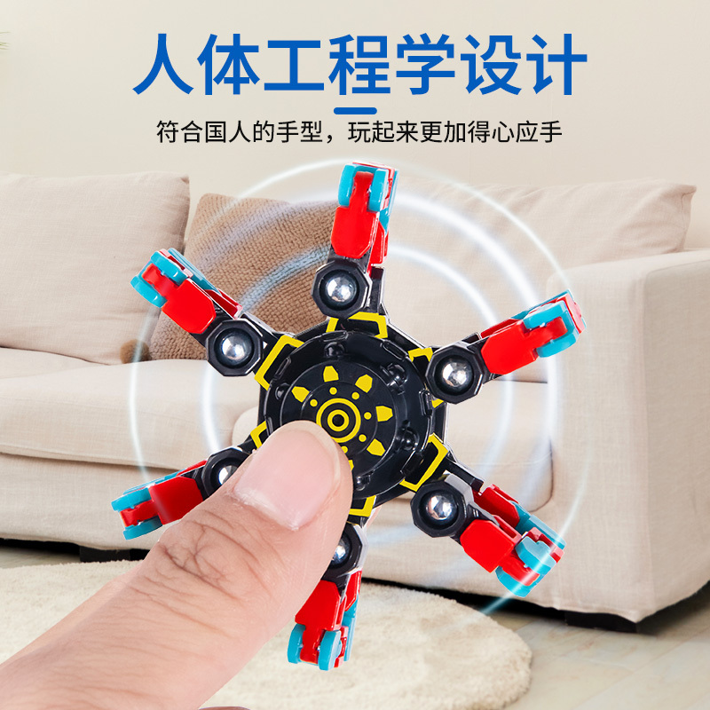 Brain-teaser toys, finger spinners, mechanical spinners, transforming spinners, spinning tops, finge