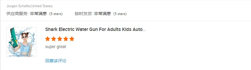 _20221012143831_