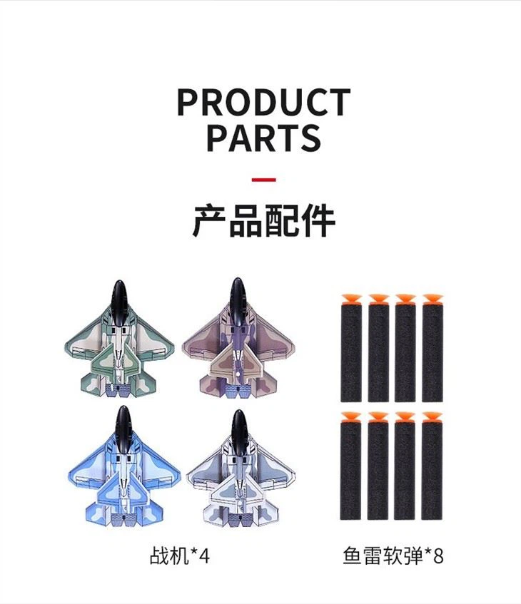 Aircraft Carrier Fighter Launcher Soft Bomb Aircraft Gun 2 in 1