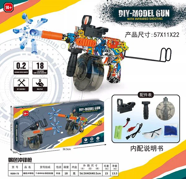 Gel Blaster Gun Newest Splatter Ball Blaster