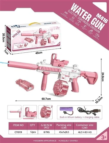 product-367-480