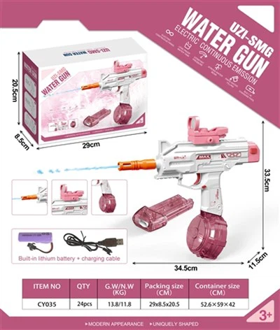 Uzi SIMG Electric Automatic Water Gun Button Automatic