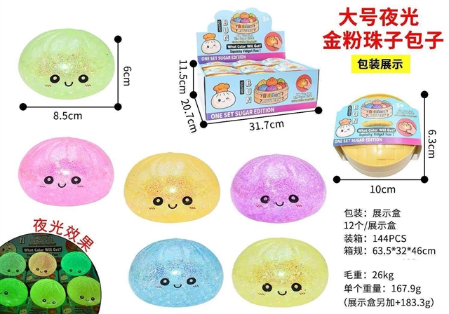 8.5 cm Glow-in-the-Dark Glitter Bead Baozi Squishy