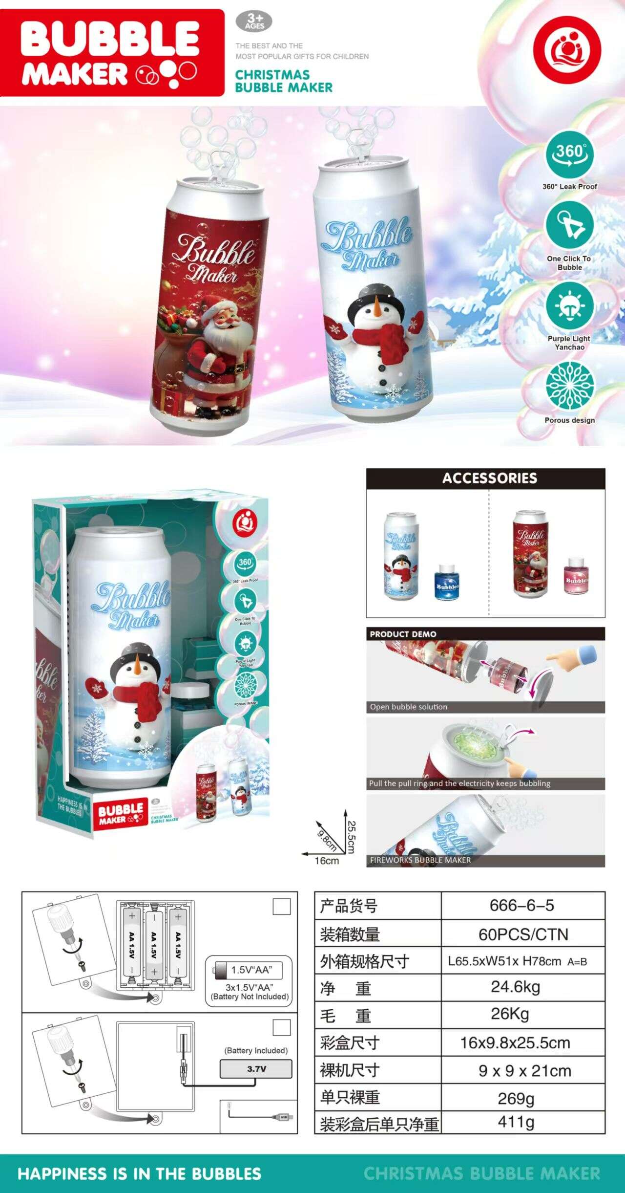 Christmas-themed fireworks bubble machine