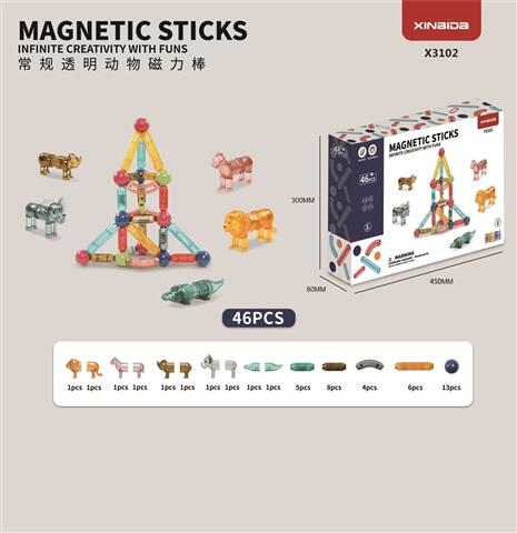 (GCC) Standard Magnetic Rods (Transparent) 46PCS