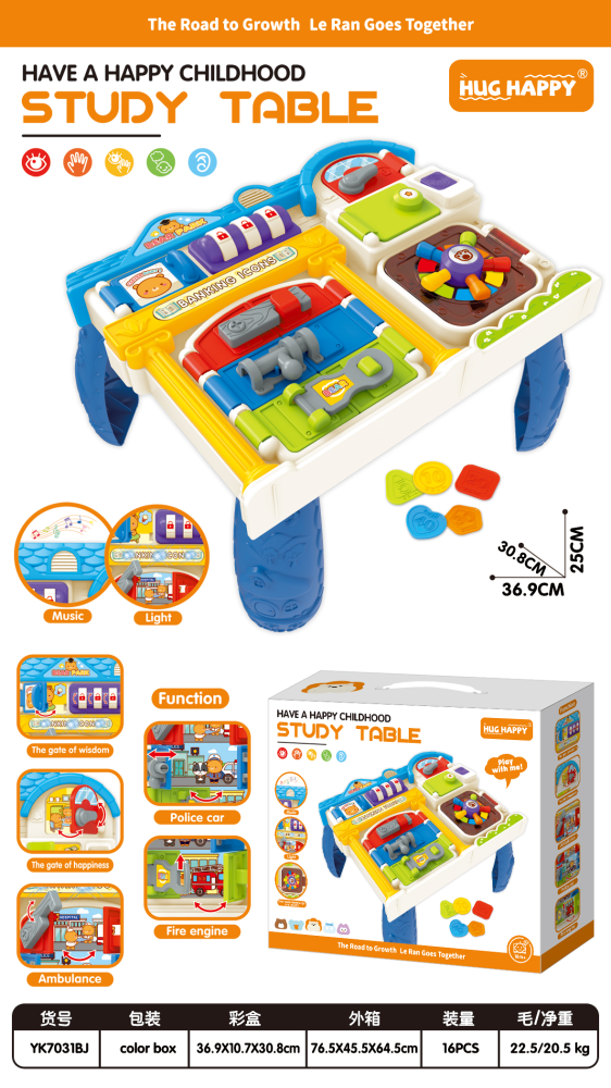 CPS350566 Montessori Lock Activity Learning Table