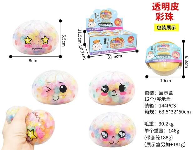 CPS350809 8.5 cm Colorful Bead-Filled Baozi Squishy