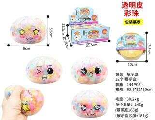 8.5 cm Colorful Bead-Filled Baozi Squishy