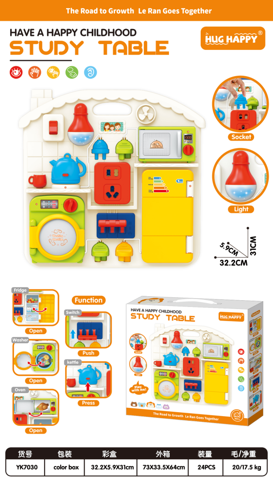 CPS350544 Montessori Small Appliances Busy Board