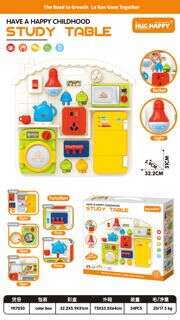 Montessori Small Appliances Busy Board