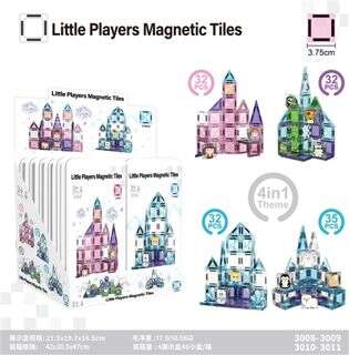 3.75-inch magnetic tiles, 4 styles mixed pack