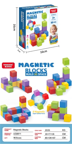 CPS327800 Magnetic Blocks 50 Pieces image
