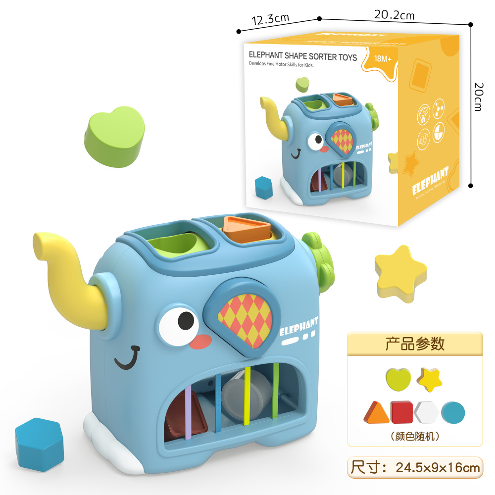 CPS350125 Educational Elephant Picture Matching Game image