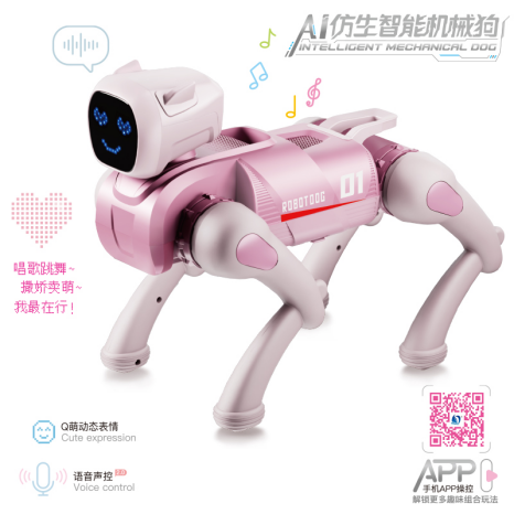 CPS339715 AI Smart Robot Dog (APP Edition) (No remote control)