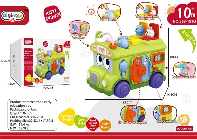 CPS344774 Multi-functional bus
