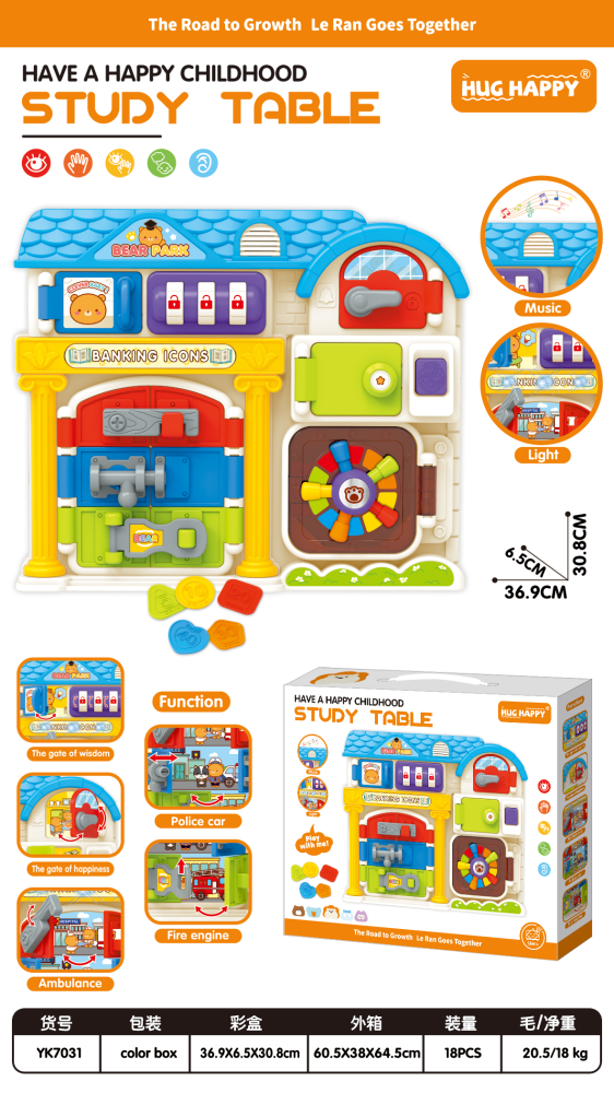 CPS350567 Montessori House Lock Activity Busy Board