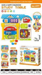 Montessori House Lock Activity Busy Board